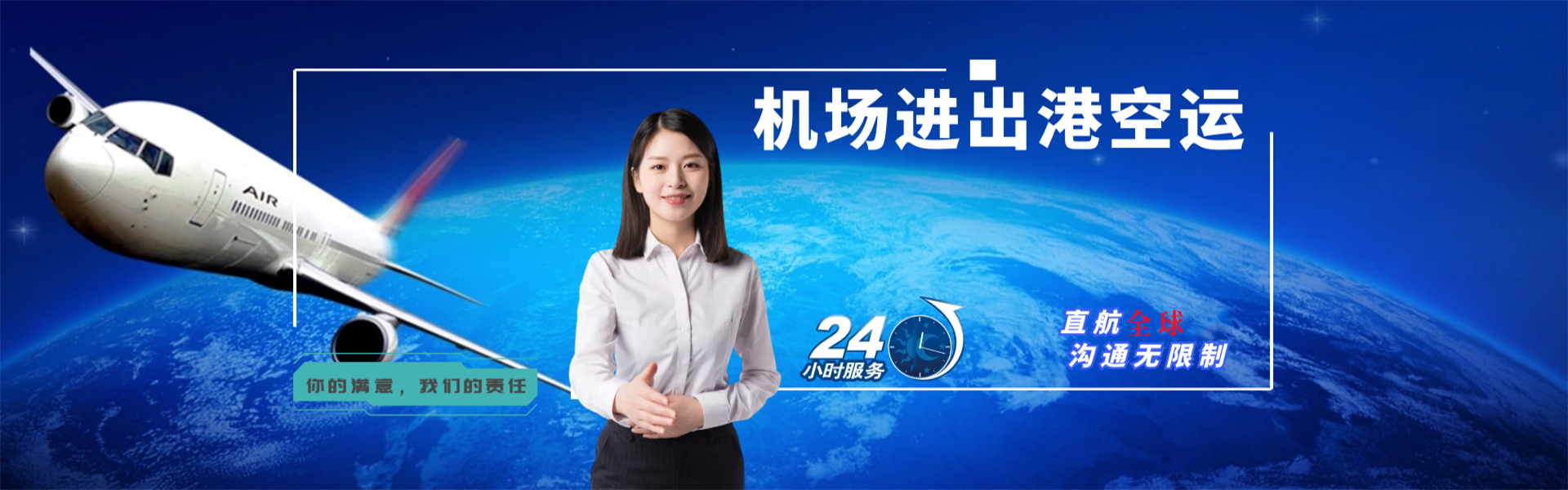 示范到葡萄牙物流公司-示范至葡萄牙物流专线-示范空运到葡萄牙-优时通物流有限公司